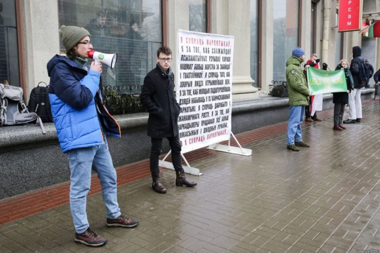 Street picket in Minsk for decriminalisation