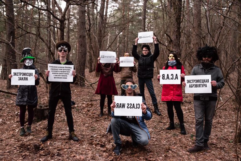 Актывісты Legalize Belarus правялі акцыю салідарнасьці ў глухім лесе