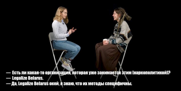 На канале «Дамова» вышла беседа на тему наркополитики в Беларуси