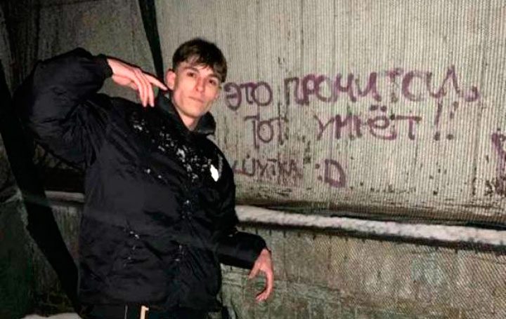 В Минске осудили 19-летнего политзаключенного