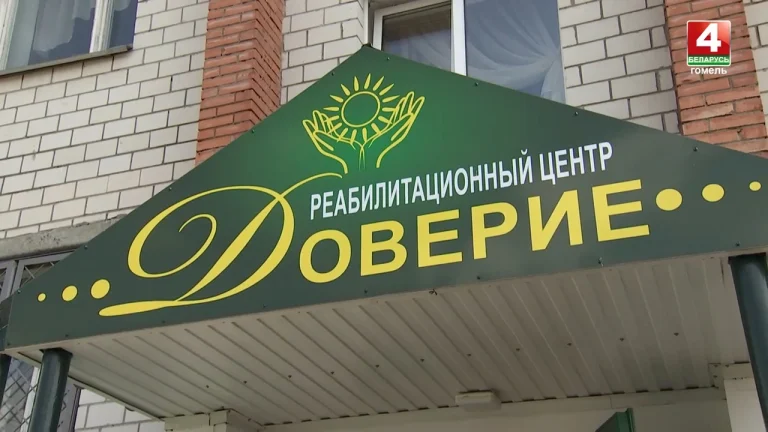 «Давер» за дротам: як працуе рэабілітацыйны цэнтр у жаночай калоніі №4 у Гомелі